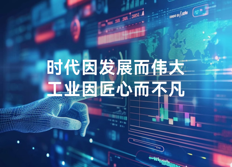 领恒电气